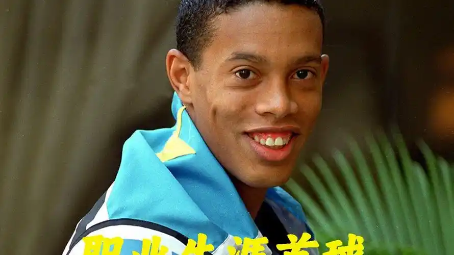 安东尼